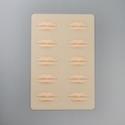 Искусственная кожа для тату и татуажа губ, 24.5×15 см, бежевая - Фото 2