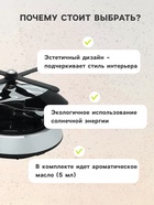 Аксессуар на панель с ароматизатором, вертолет, чёрный хром, пластик 10718734 - фото 16922545