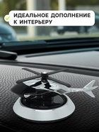 Ароматизатор на панель «Вертолет» черный - Фото 4