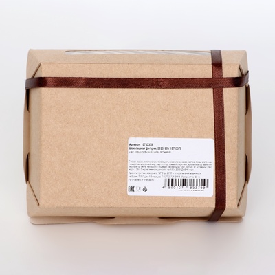 Шоколадная фигурка 2025, бельгийский шоколад, 80 г