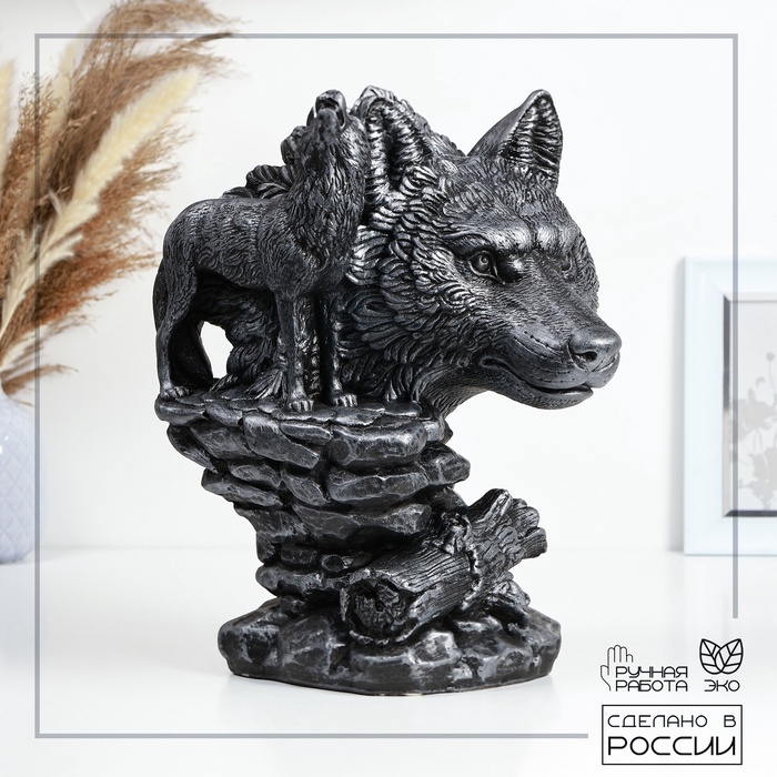 Фигура гипс «Волк», 24×22×33 см, под серебро