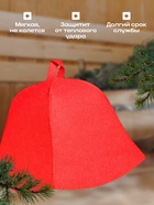 Шапка для бани "Классическая" красная, экофетр 10808339