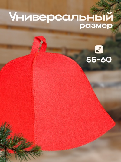 Шапка для бани и сауны «Классическая», полиэфир, красная, «Добропаровъ»