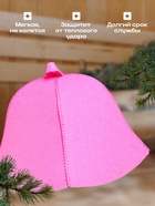 Шапка для бани и сауны «Классическая», полиэфир, розовая, «Добропаровъ» - фото 61931370