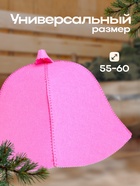 Шапка для бани и сауны «Классическая», полиэфир, розовая, «Добропаровъ» - фото 61931371