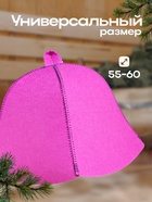 Шапка для бани и сауны «Классическая», полиэфир, сиреневая, «Добропаровъ» - Фото 3