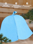 Шапка для бани и сауны «Классическая», полиэфир, голубая, «Добропаровъ» - Фото 2