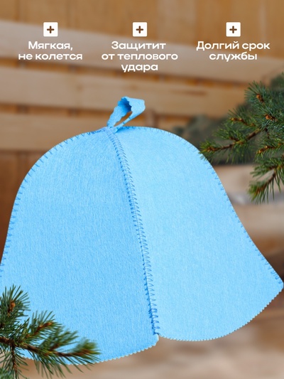 Шапка для бани и сауны «Классическая», полиэфир, голубая, «Добропаровъ»