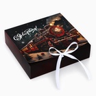 Чай новогодний листовой подарочный «С Новым Годом!», набор 2×50 г, 100 г - Фото 2