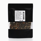 Чай новогодний листовой подарочный «С Новым Годом!», набор 2×50 г, 100 г - Фото 4