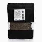 Чай новогодний листовой подарочный «С Новым Годом!», набор 2×50 г, 100 г - Фото 5