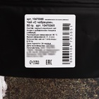 Чай новогодний листовой подарочный «С Новым Годом!», набор 2×50 г, 100 г - Фото 6