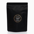 Чай новогодний листовой подарочный «С Новым Годом!», набор 2×50 г, 100 г - Фото 7