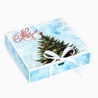 Чай новогодний подарочный набор, (2 упаковки листового чая х 50 г), 100 г - Фото 3