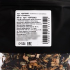 Подарочный чайный набор новогодний, (2 упаковки листового чая х 50 г), 100 г - Фото 6