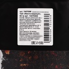 Подарочный чайный набор новогодний, (2 упаковки листового чая х 50 г), 100 г - Фото 9