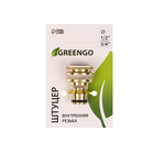 Штуцер, внутренняя резьба 3/4"—1/2", быстросъёмное соединение, латунь, Greengo - Фото 4