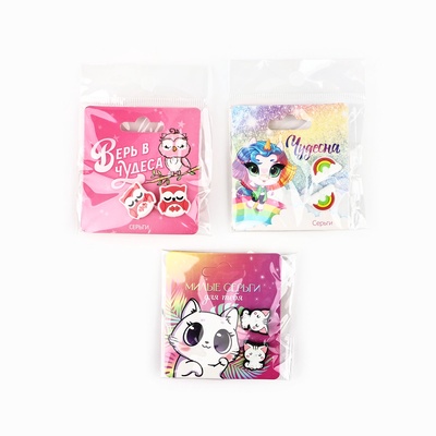 Серьги гвоздики детские «Милой», МИКС