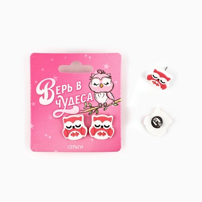 Серьги гвоздики детские «Милой», МИКС