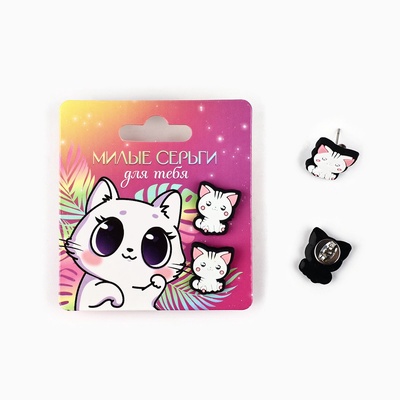 Серьги гвоздики детские «Милой», МИКС