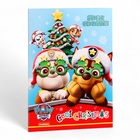 Адвент календарь «Щенячий патруль», микс, 75 г - Фото 2