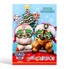 Адвент календарь «Щенячий патруль», микс, 75 г - Фото 8