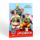 Адвент календарь «Щенячий патруль», микс, 75 г - Фото 9