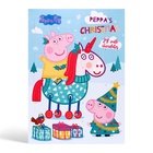 Адвент календарь «Свинка Пеппа», микс, 75 г - Фото 5