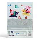 Адвент календарь «Свинка Пеппа», микс, 75 г - Фото 7