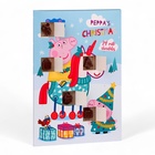 Адвент календарь «Свинка Пеппа», микс, 75 г - Фото 9