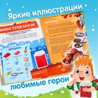 Книга в твёрдом переплёте «Вкусные сказки», 48 стр. 20 рецептов - Фото 5