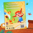 Книга в твёрдом переплёте «Вкусные сказки», 48 стр. 20 рецептов - Фото 7