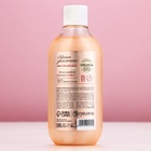 Гель для душа «Мягкое увлажнение», 300 мл, аромат цветов, Чистое счастье - Фото 5