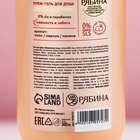 Гель для душа «Мягкое увлажнение», 300 мл, аромат цветов, Чистое счастье - Фото 6