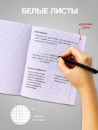 Тетрадь 96 листов в клетку VIGO бумвинил, сине-чёрный, блок офсет - Фото 3