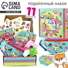 Детский подарочный набор Easy box с сумкой «Зверята» 10207564 - фото 318699948