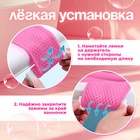 Гамак для купания, детский, розовый - Фото 2