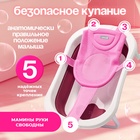 Гамак для купания, детский, розовый - Фото 4