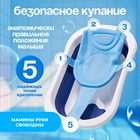 Гамак для купания, детский, голубой - Фото 4