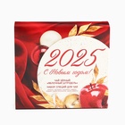 Подарочный набор «С Новым годом» чай 50 г, специи 10472223