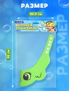 Козырёк детский «Лягушонок», защитный, для купания, цвет зелёный - Фото 6