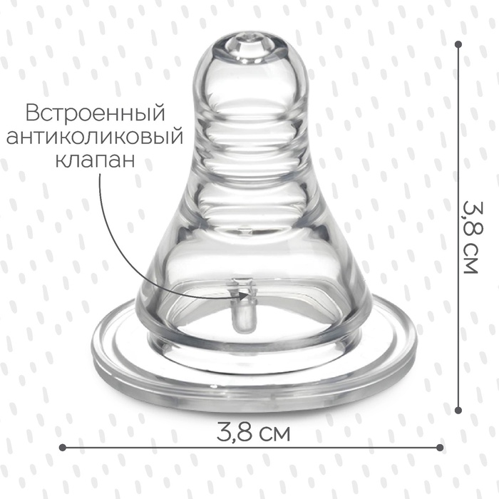 Соска на бутылочку, антиколиковая, от 3 мес, M&B Anti-colic, классическое горло , средний поток, фасовка по 20 шт