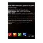 Компьютерные колонки 2.1 Dialog Colibri AC-202UP, 2 х 3Вт + 5Вт, 220В, белые 10824688 - фото 14002547