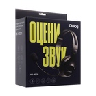 Наушники Dialog Homeline HS-M230, игровые, полноразмерные, микрофон, 3.5мм, 1.5 м,черные 10824689 - фото 14002558