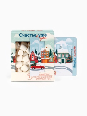 Подарочный набор новогодний «Волшебных моментов», горячий шоколад, маршмеллоу