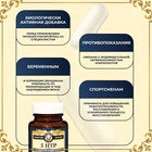 Витамин 5-HTP для здорового сна Vitamuno Pro, 60 капсул - Фото 5
