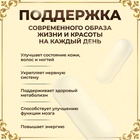 Комплекс Витамин B Vitamuno Pro, 60 капсул - Фото 3
