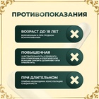 Глутатион для молодости и красоты Vitamuno Pro, 60 капсул - Фото 5