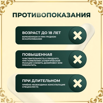 Глутатион для молодости и красоты Vitamuno Pro, 60 капсул