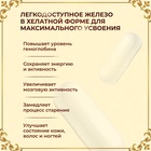 Железа Хелат Vitamuno Pro, 60 капсул - Фото 3